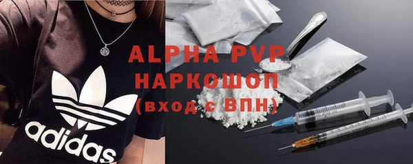 ALPHA PVP Белоозёрский