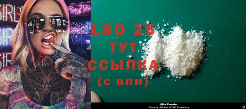 где продают наркотики  Динская  LSD-25 экстази кислота 