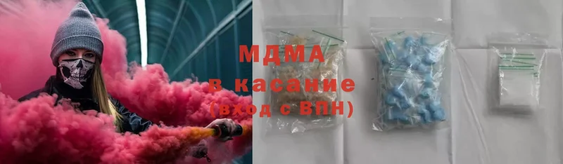 ссылка на мегу зеркало  darknet какой сайт  MDMA Molly  Динская 